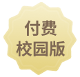 AI作业管理