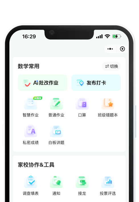 右侧详情展示
