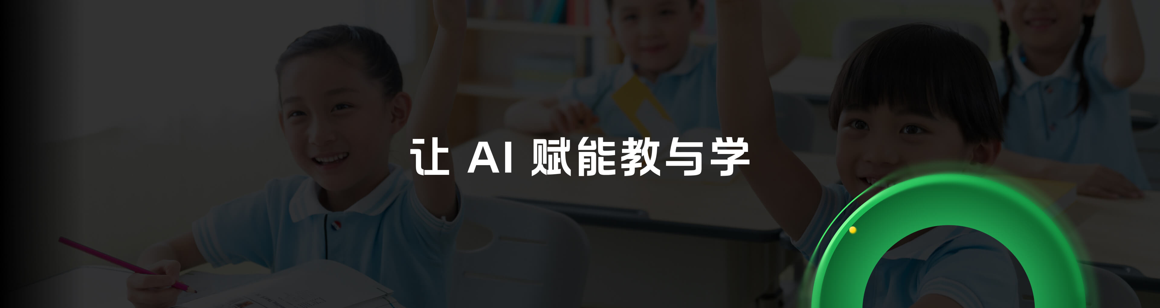 背景图片