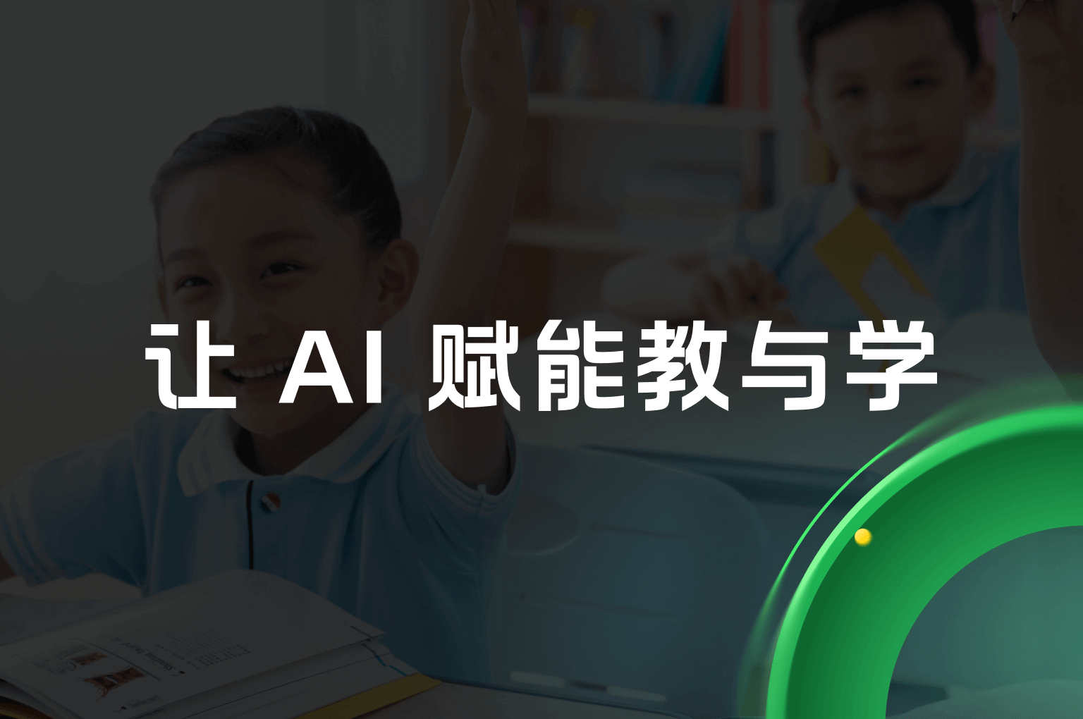 背景图片